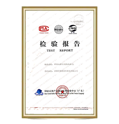 現(xiàn)澆水磨石檢驗(yàn)報(bào)告